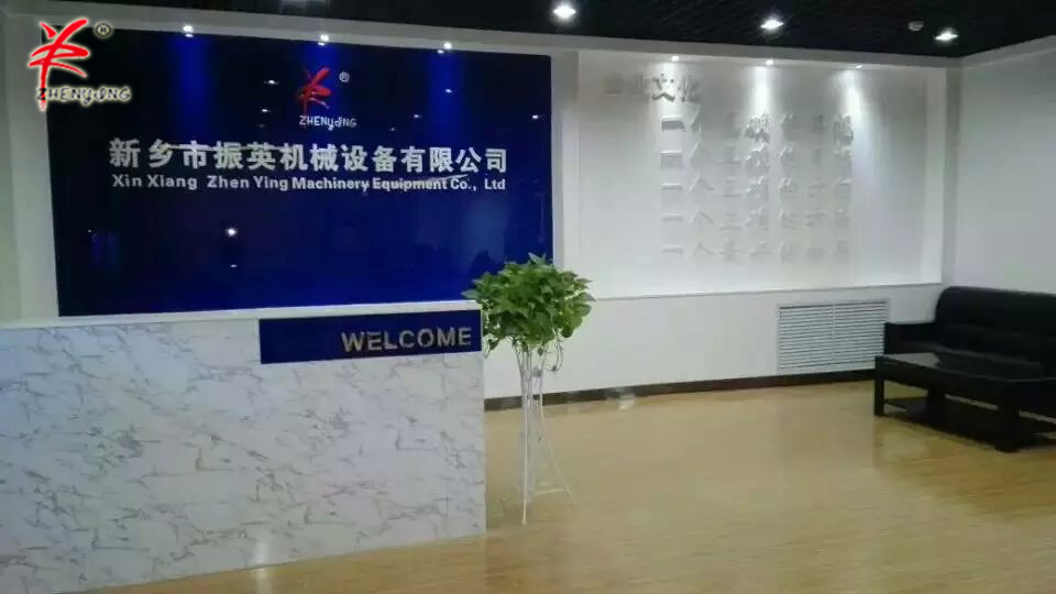 新鄉(xiāng)市振英機(jī)械設(shè)備有限公司